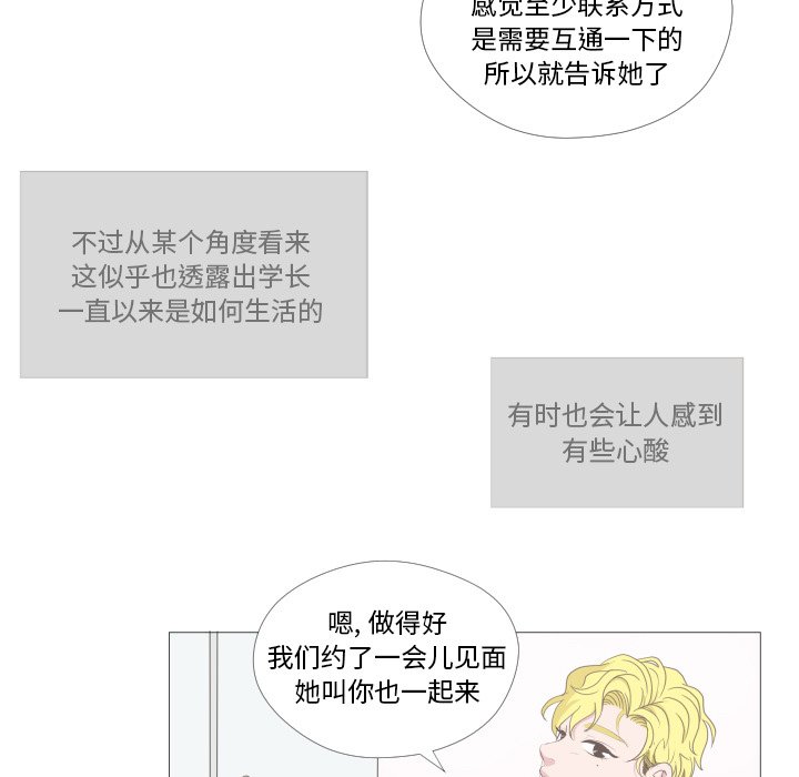 第11话 第 15 页