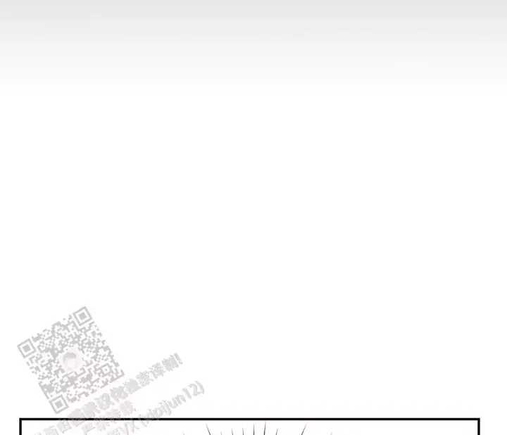 第18话 卢克不是跟踪狂 第 24 页