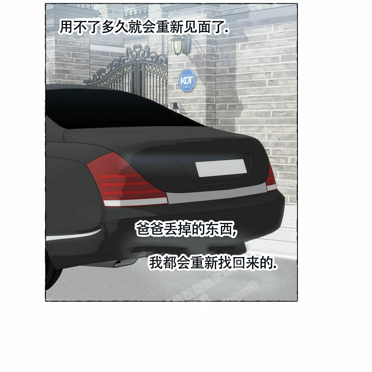 第91话 心脏怦动 第 24 页