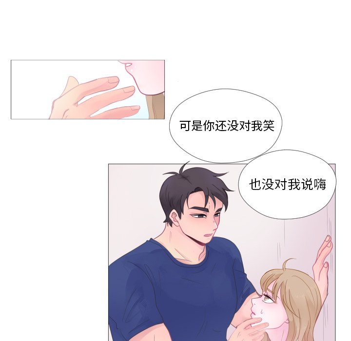 第26话 第 58 页
