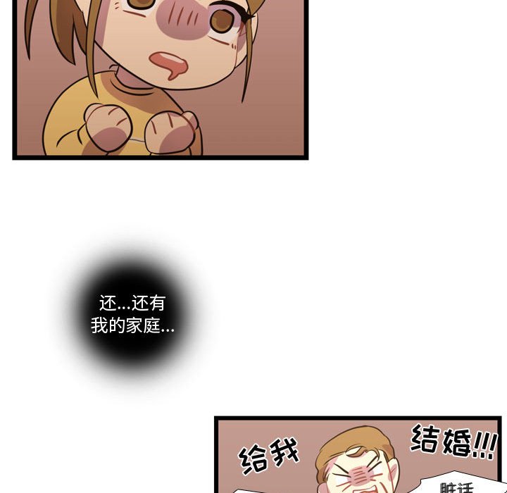 第36话 第 63 页