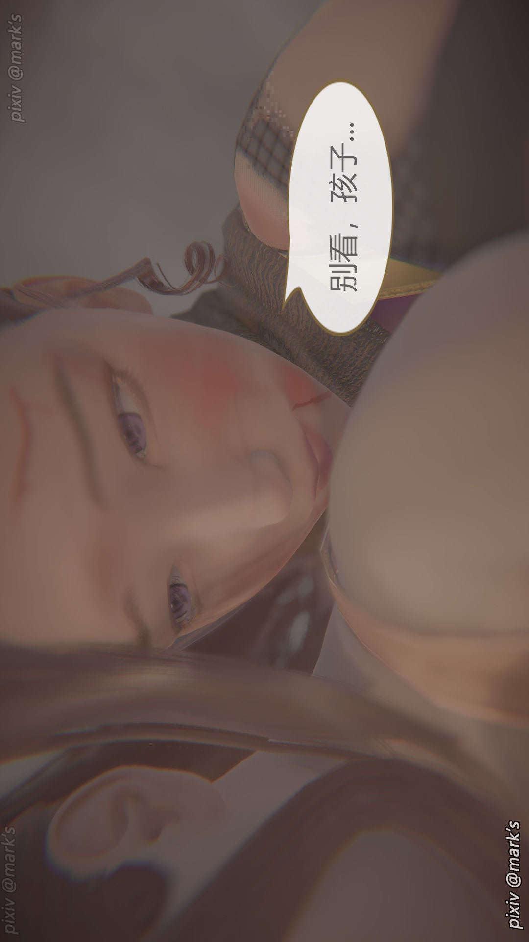 第09章【第05话】 第 5 页