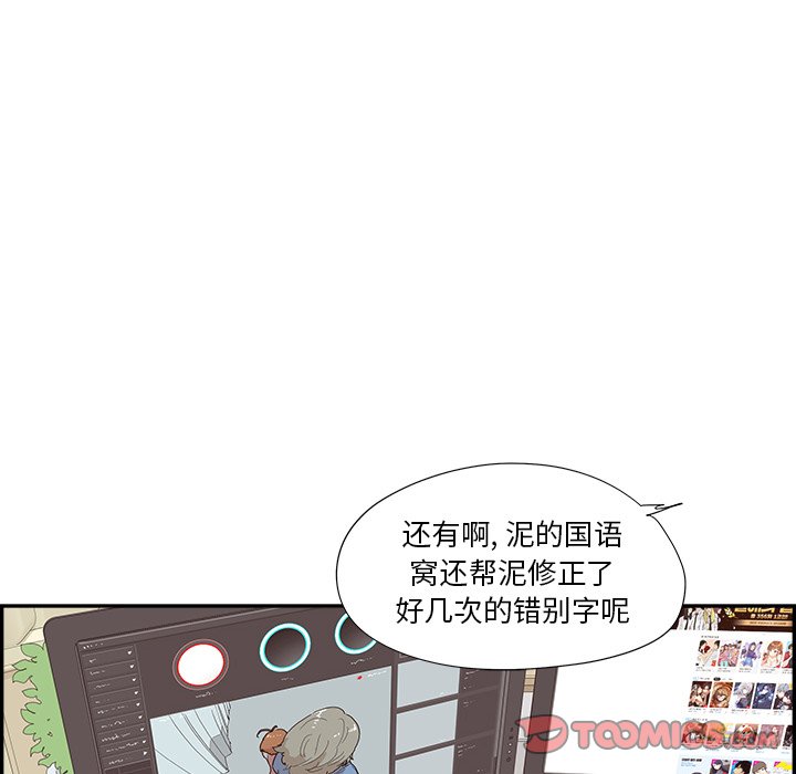 第134话 第 36 页