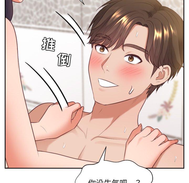第7话 第 13 页