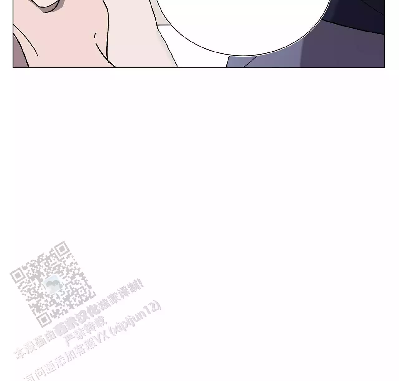 第11话 噩梦 第 37 页
