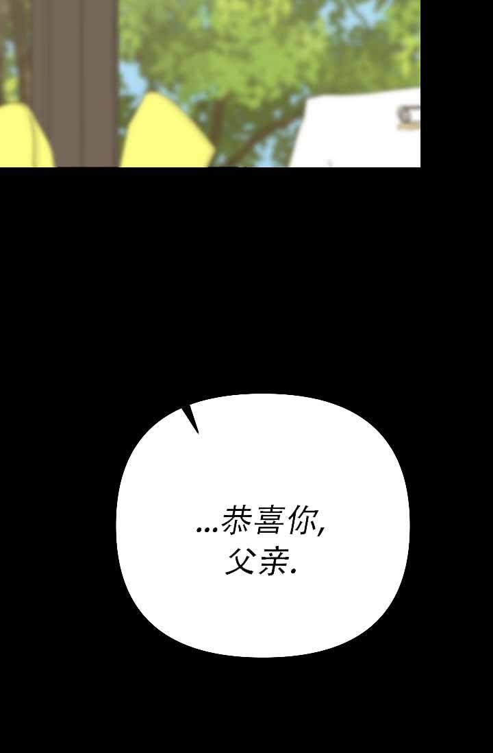 第1话 结婚 第 40 页