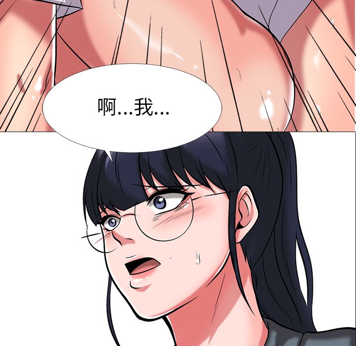 第9话 第 11 页