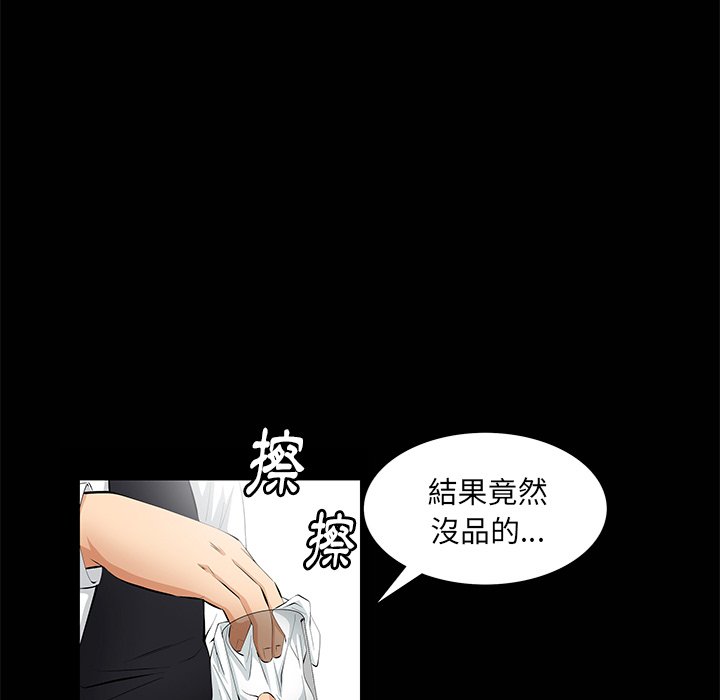 第8话 第 30 页