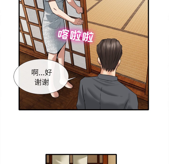 第18话 第 28 页