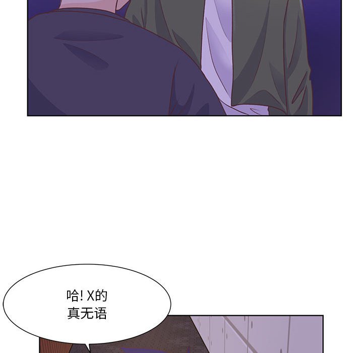 第60话 第 39 页