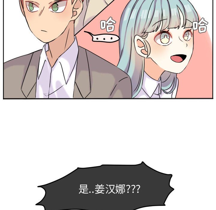 第40话 第 34 页