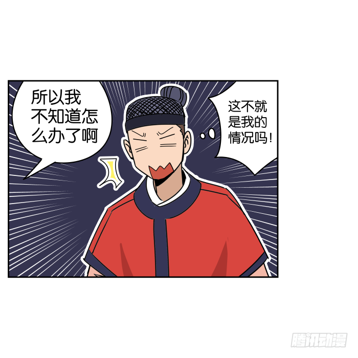 如此心意03 第 3 页