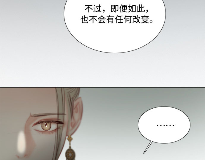 第57话 我是爱你的 第 124 页