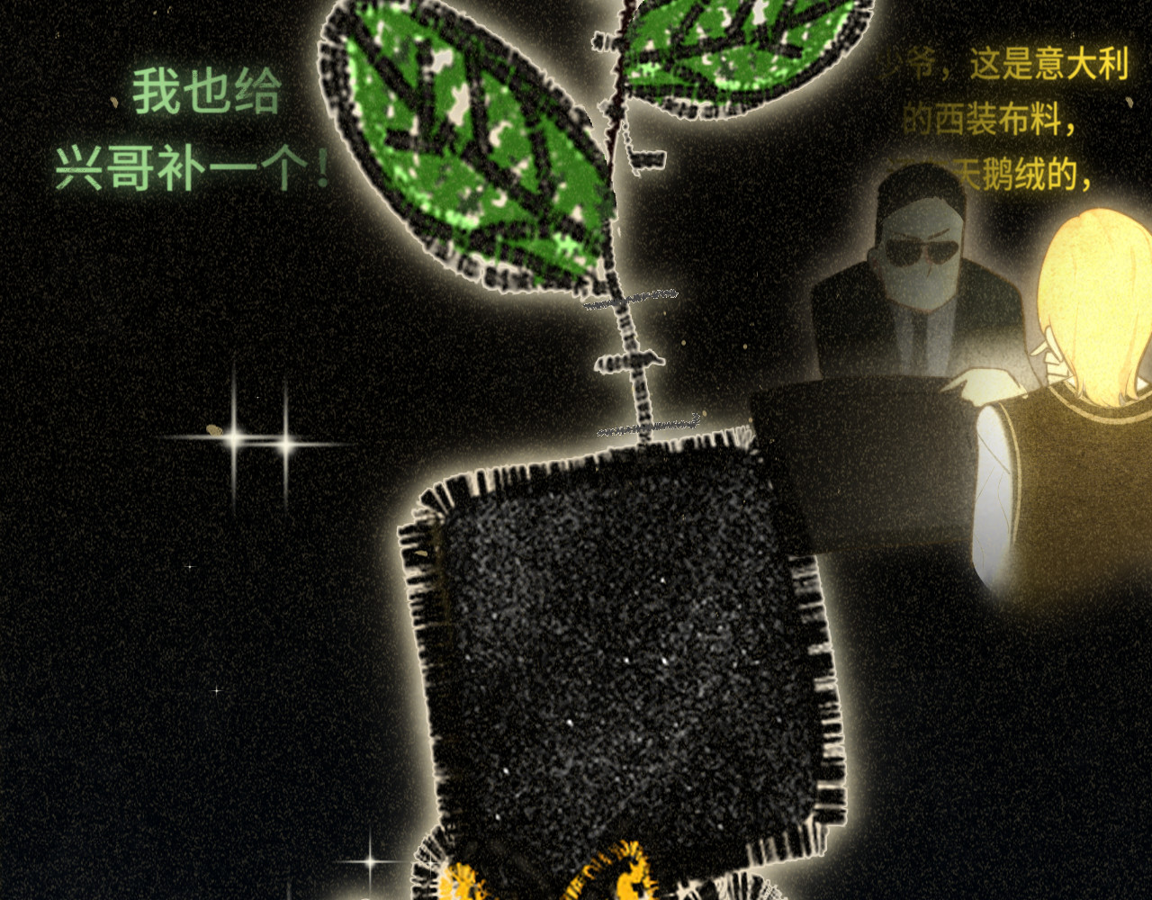 110话 生活破破烂烂小狗缝缝补补 第 174 页