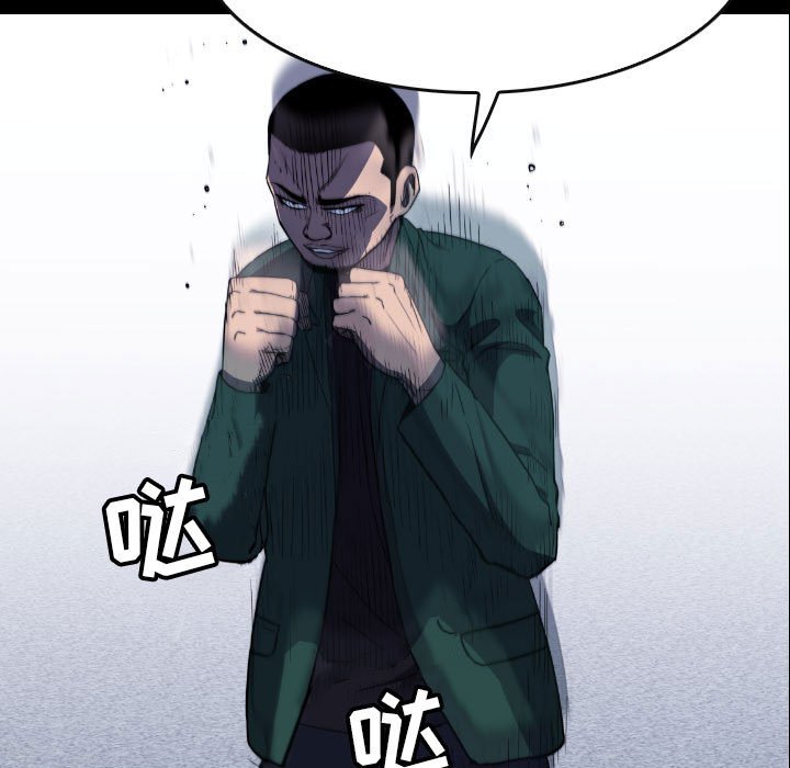 第 54 话 第 127 页