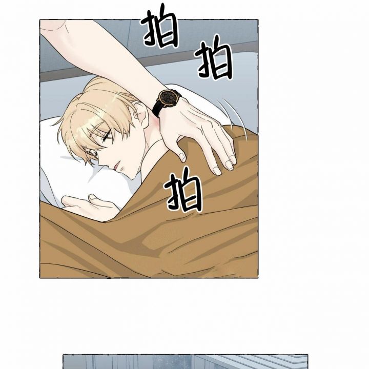 第76话 新号码 第 5 页