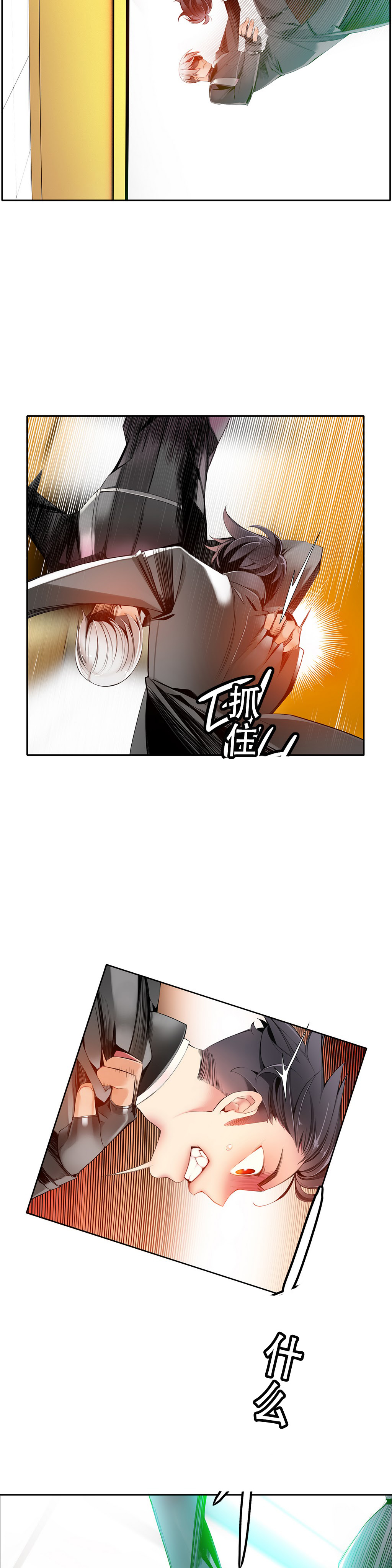第1话 第 266 页