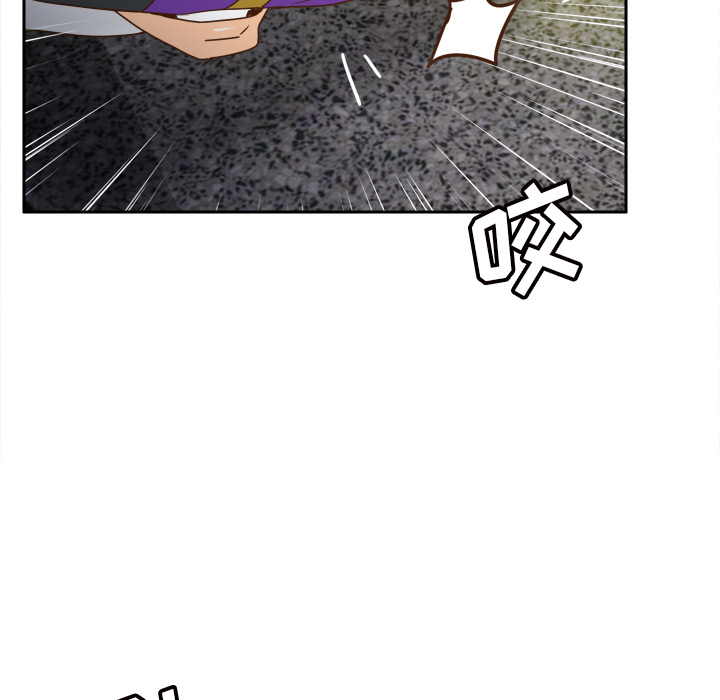 第53话 第 5 页