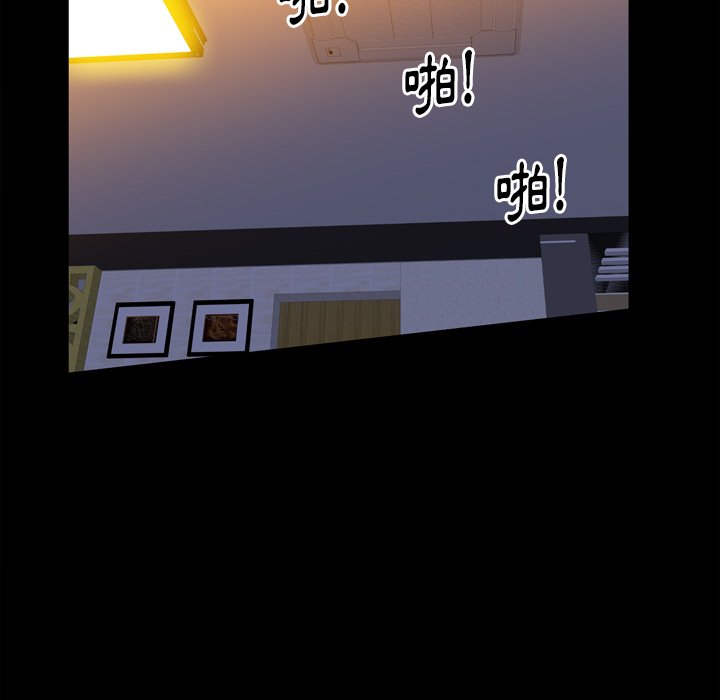 第59话 第 22 页