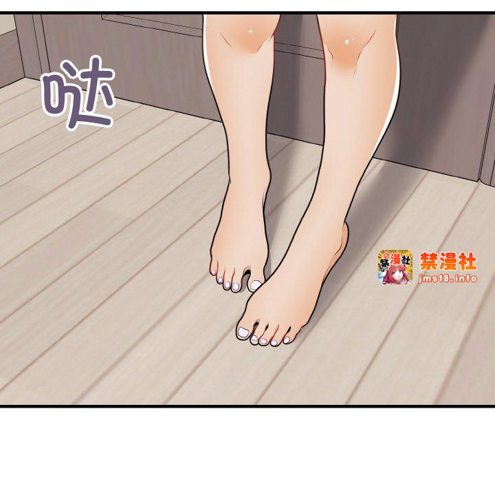 第23话 第 79 页