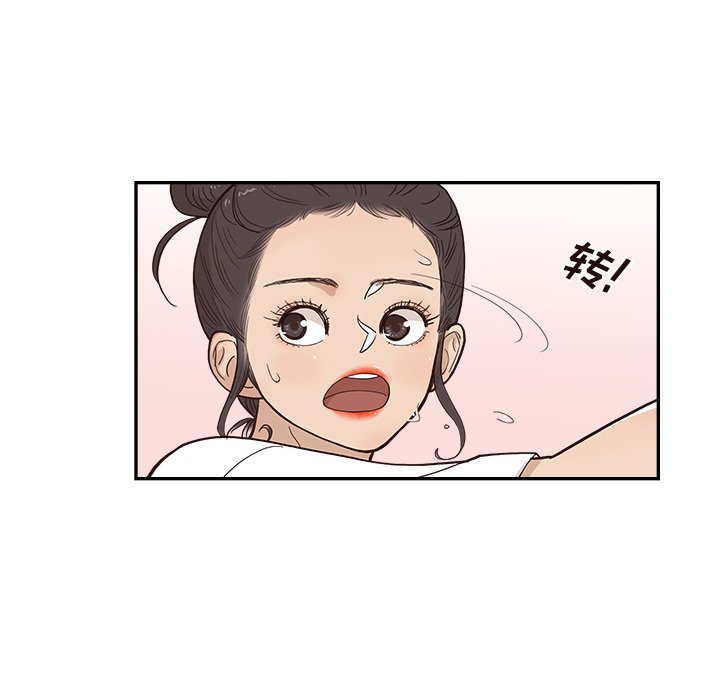 第159话 第 45 页