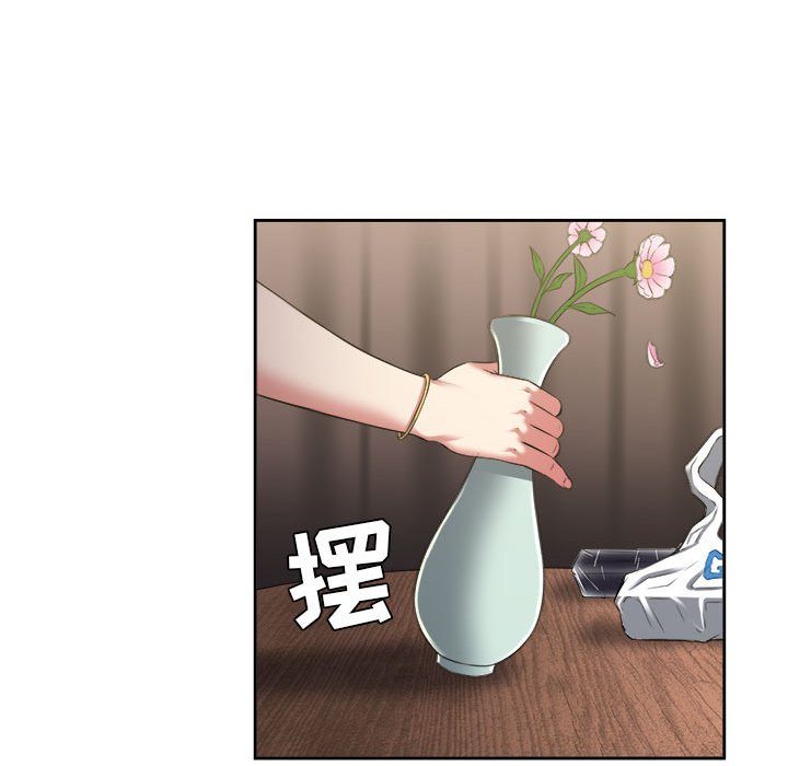 第17话 第 75 页
