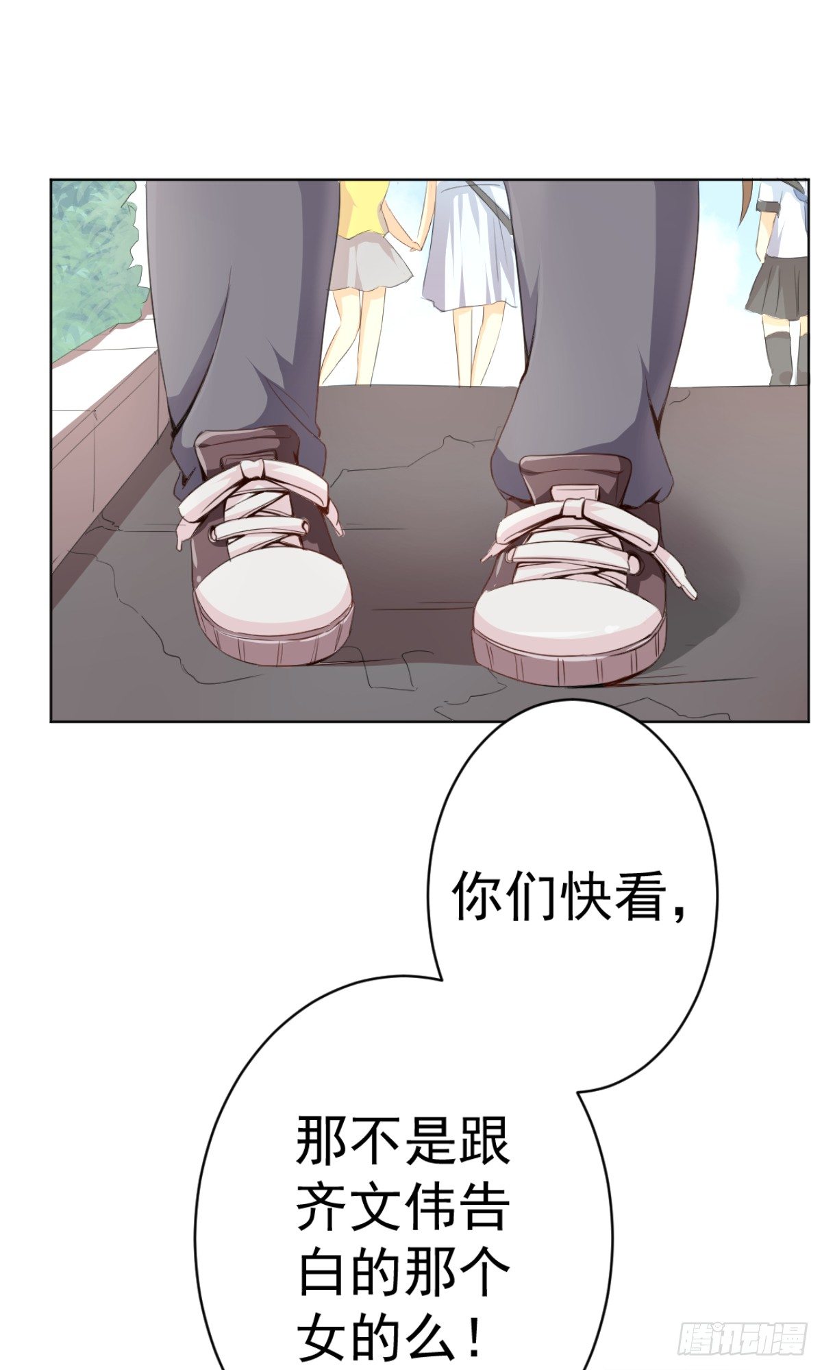 第一话 第 4 页