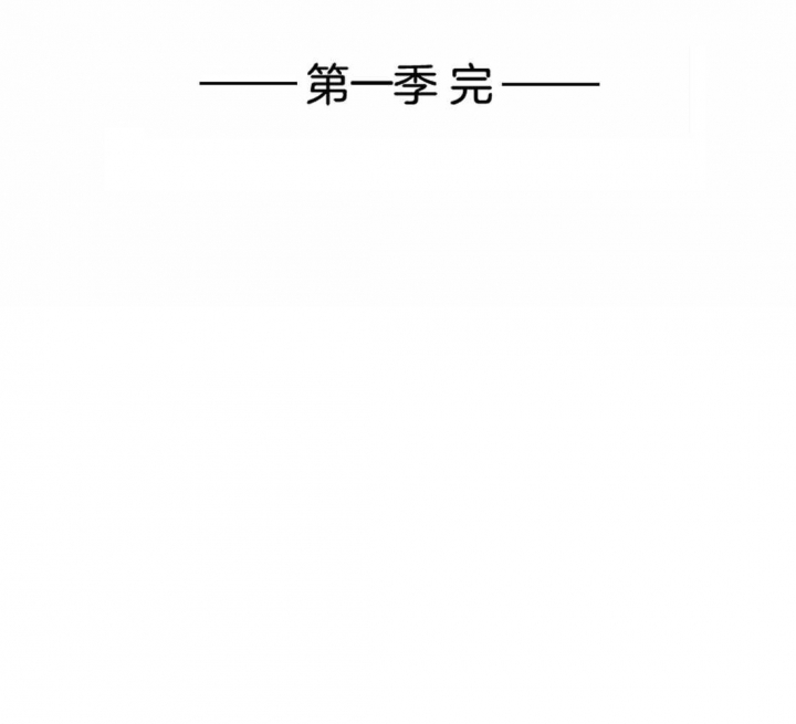 第65话 可以吻你吗 第 33 页