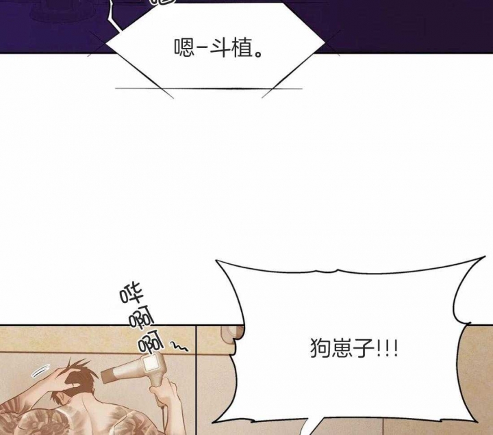 第98话 原来是他 第 32 页