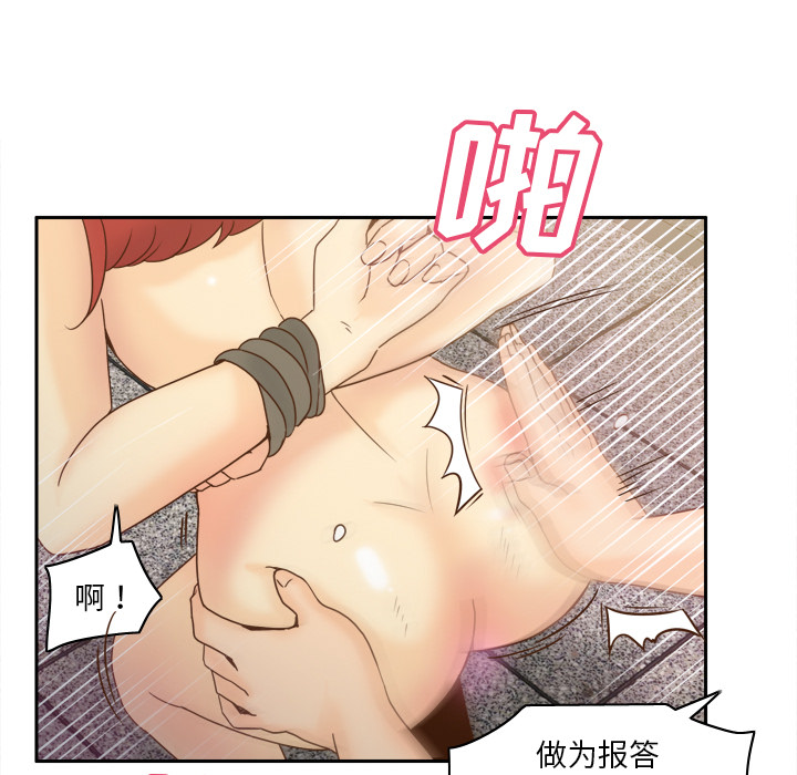 第51话 第 26 页