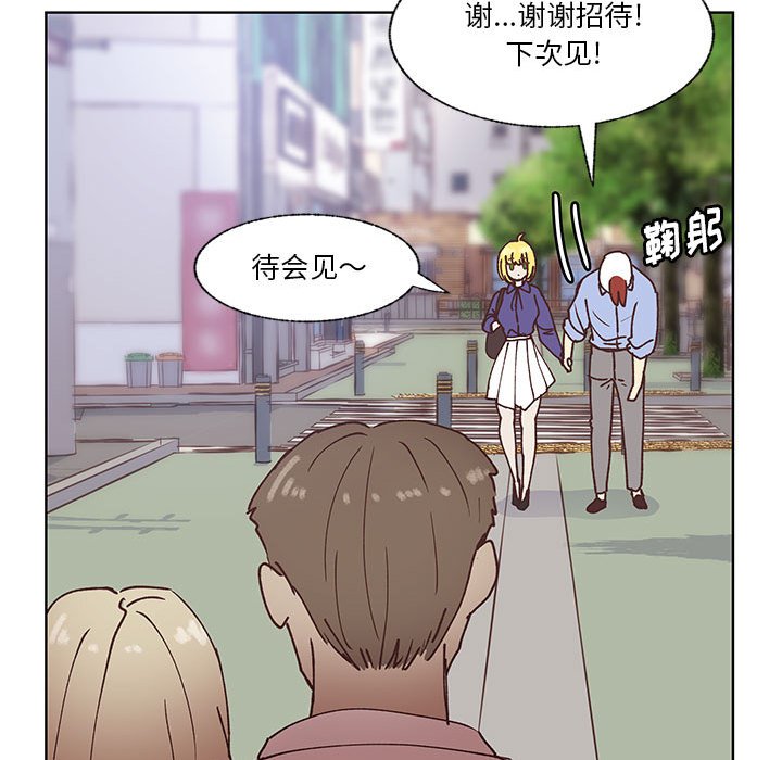 第91话 第 90 页