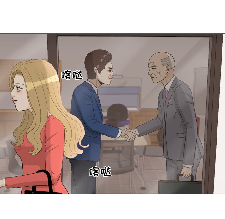 第35话 第 40 页