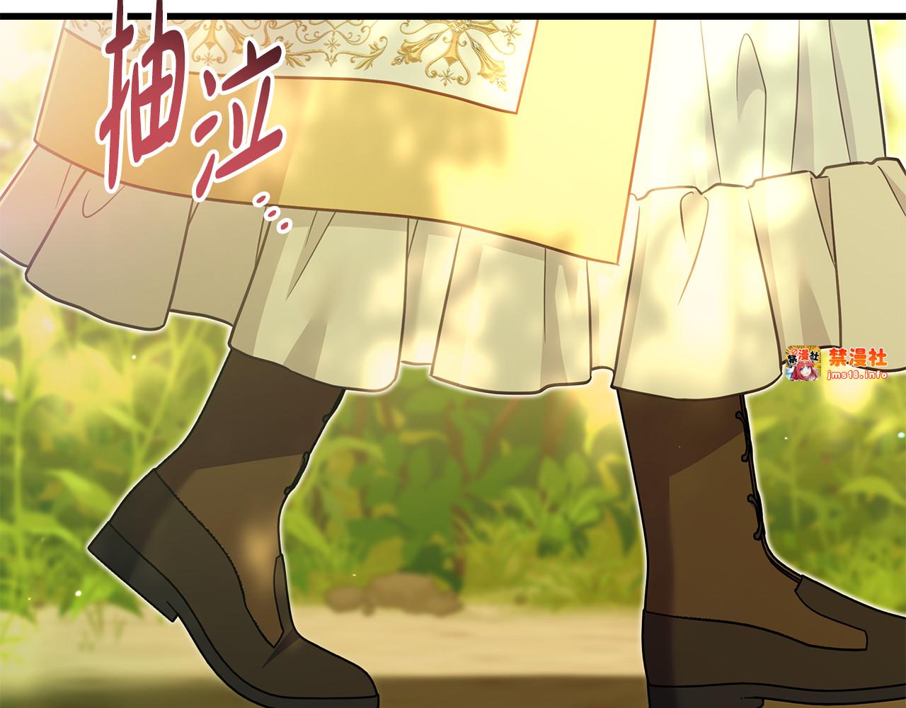 第37话 没事的 第 9 页
