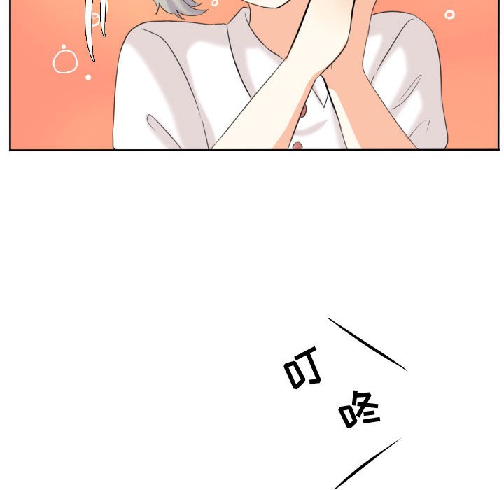 第48话 第 37 页