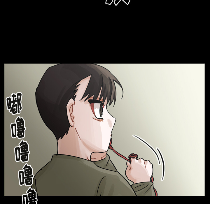 第58话 第 71 页
