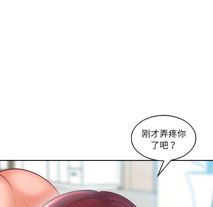 第13话 第 151 页