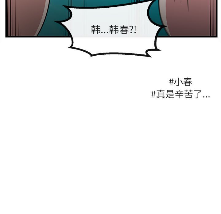 第35话 第 89 页