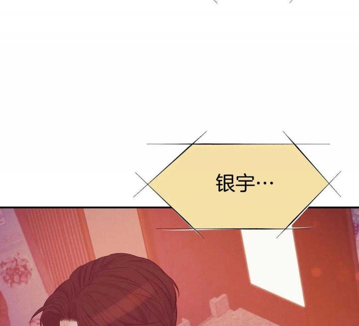 第122话 第122话 第 42 页
