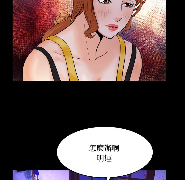 第2话 第 27 页