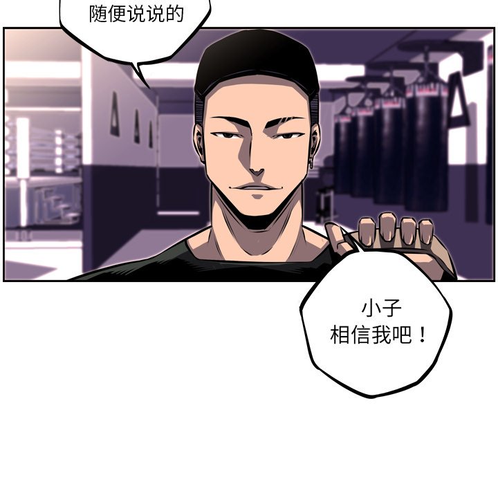 第35话 第 47 页