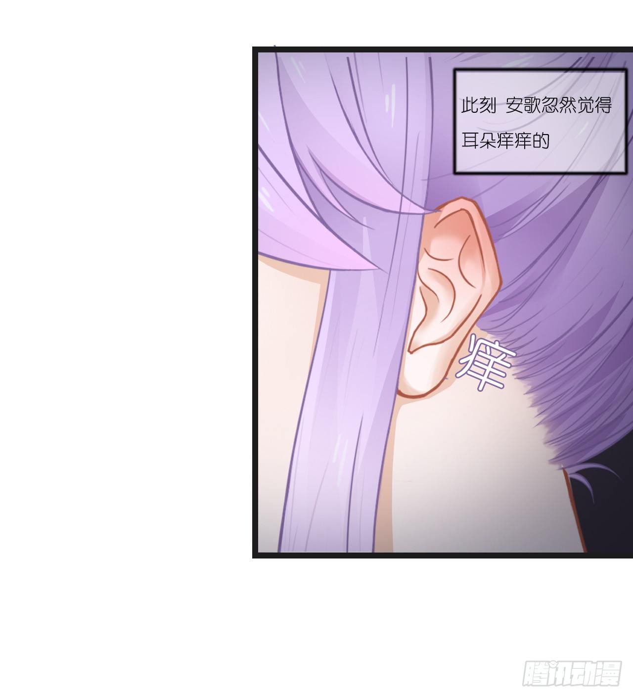 改变主意随时可以来找我 第 19 页