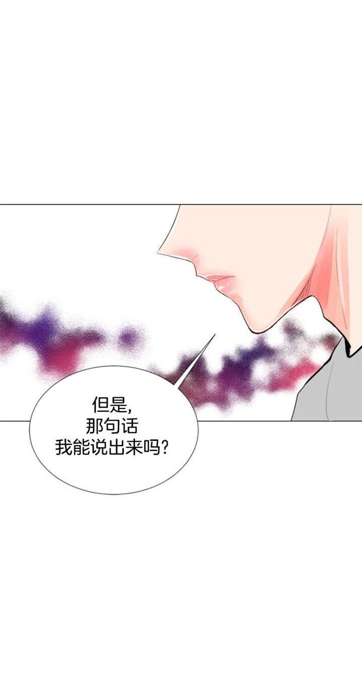 第30话 第30话 第 20 页