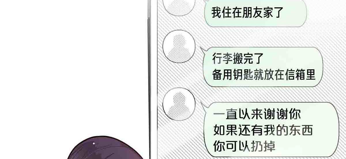 第21话 第 34 页