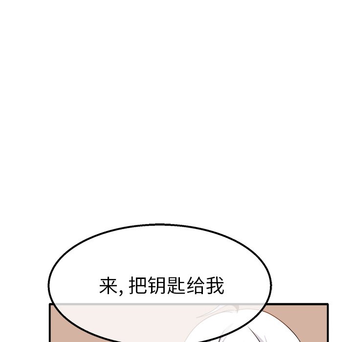 第20话 第 58 页