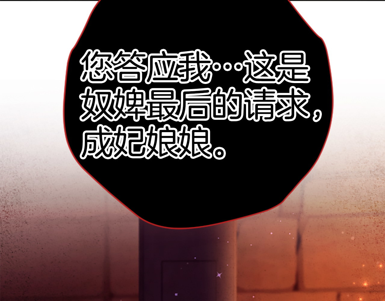 第111话 会错意 第 40 页