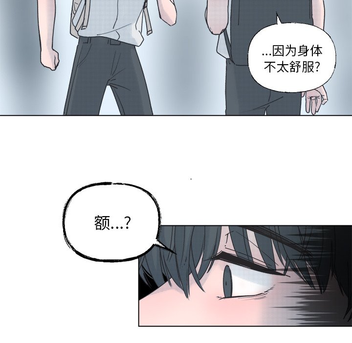 第39话 第 13 页