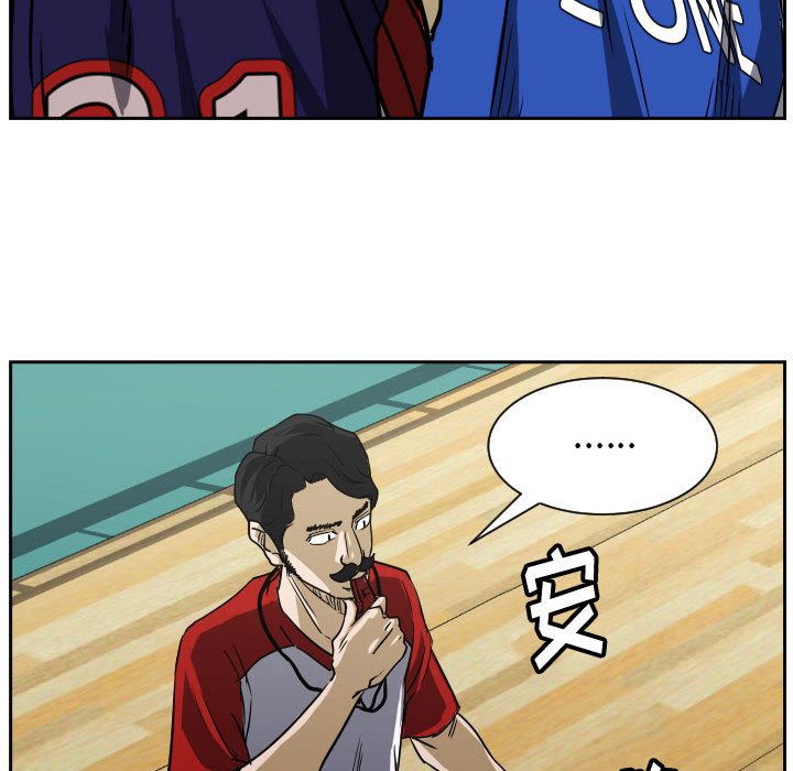 第74话 第 98 页