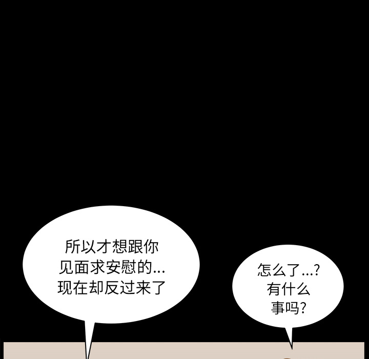 第22话 第 134 页