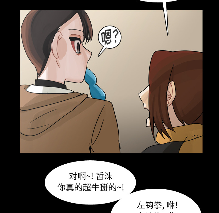 第59话 第 105 页