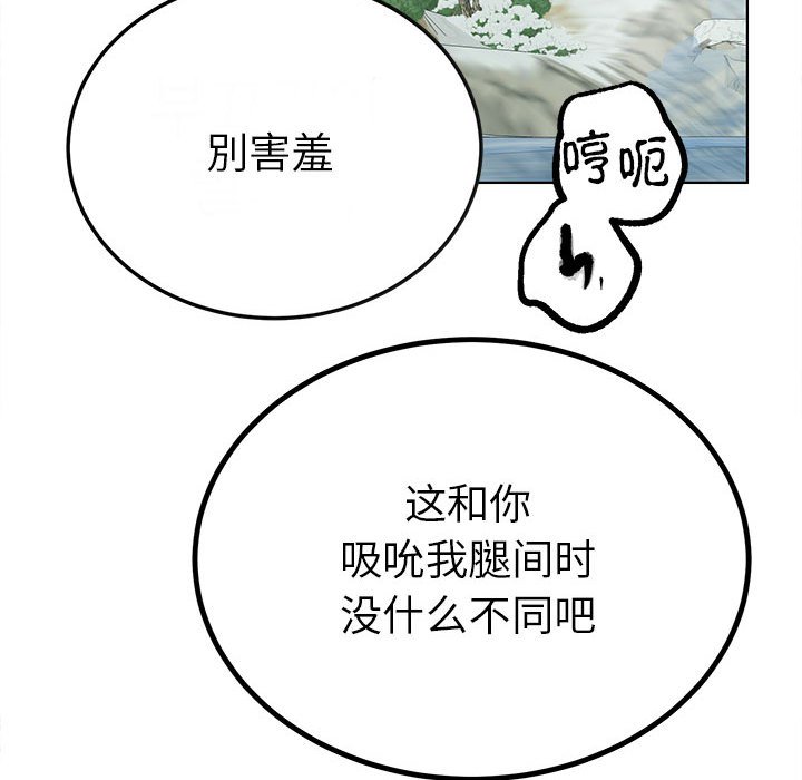 第17话 第 5 页